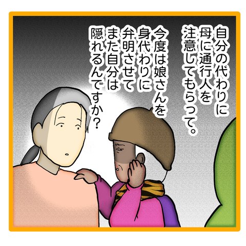 無題8_20240430123101