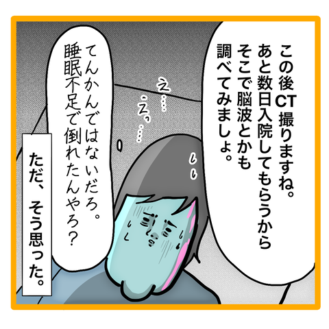 A00EADE9-B10C-4D77-8DA5-62B63CAEC160