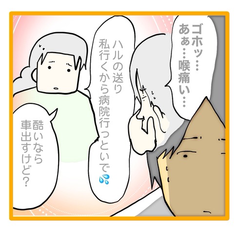 無題8_20240901054447