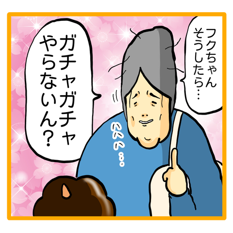 F0C10757-13E8-46C4-91F8-1F1F871B0BE0