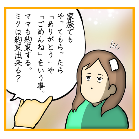 無題8_20230705035646