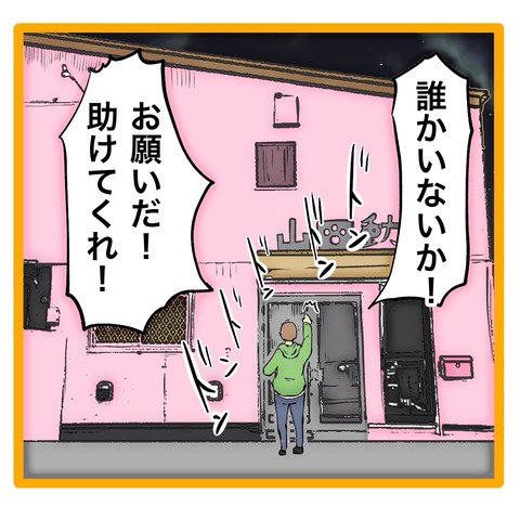 無題8_20241207043458