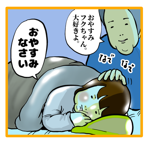 8D661DF5-E107-466C-A18D-BD6DEDE1287A