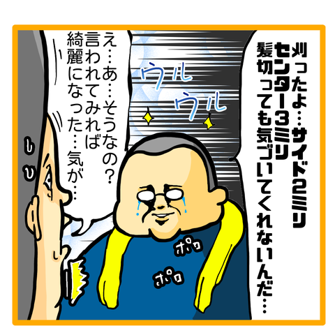 BFF04FAA-2038-471D-BF58-8AA7FED84670