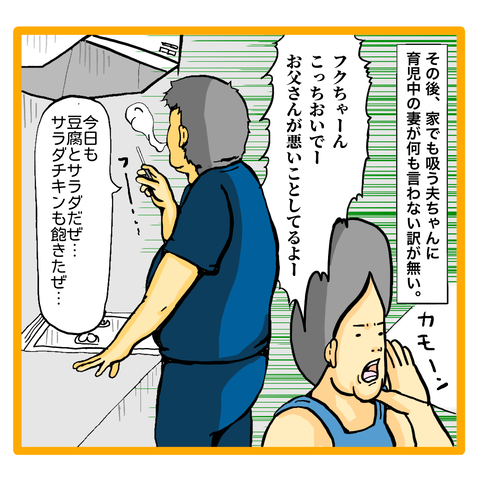 DAEFF466-B640-449D-A49F-1E4C1DD7EBFB