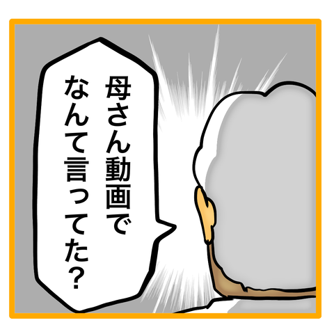 無題8_20240110010021