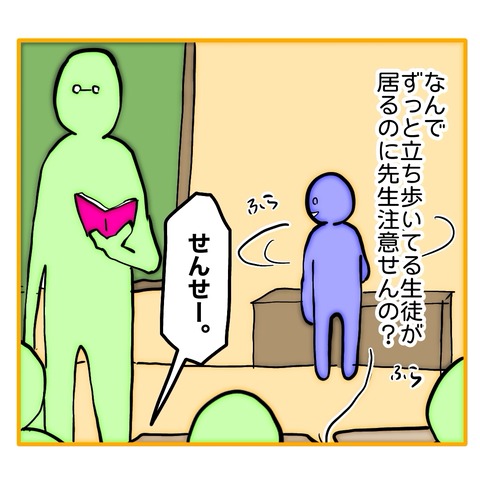 無題8_20250829154644