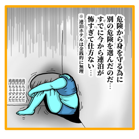 336ABB11-71D6-41CB-86D1-90C6578F13EA