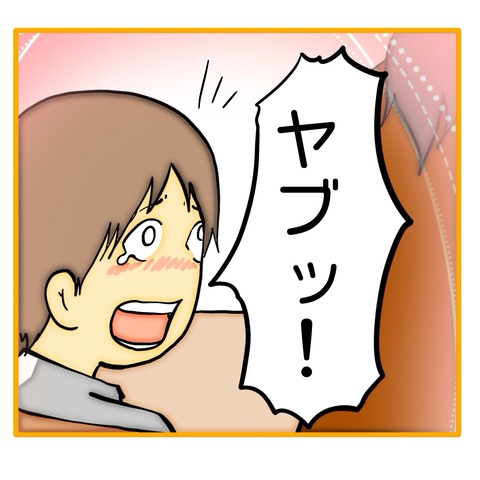 無題8_20250727040115