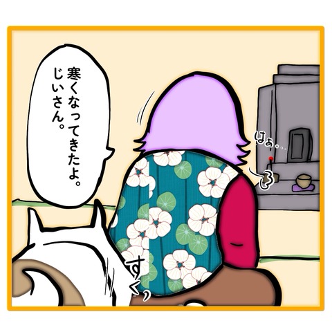 無題8_20251211152233