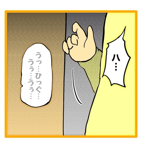 無題8_20240526042024