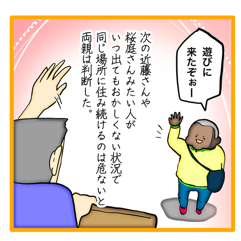 無題8_20240509121555