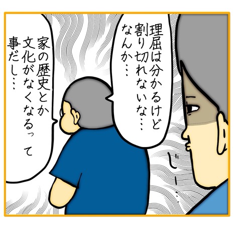 無題8_20250827131248