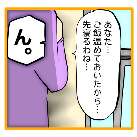 無題8_20240118124449