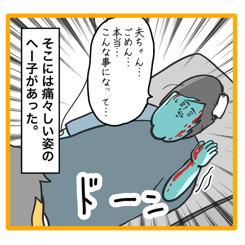 55869E10-C9D2-45C7-B6B1-80EF65F1EF2E