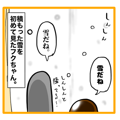 980F8330-B8E7-4D2D-A4E1-322576DAAD8C