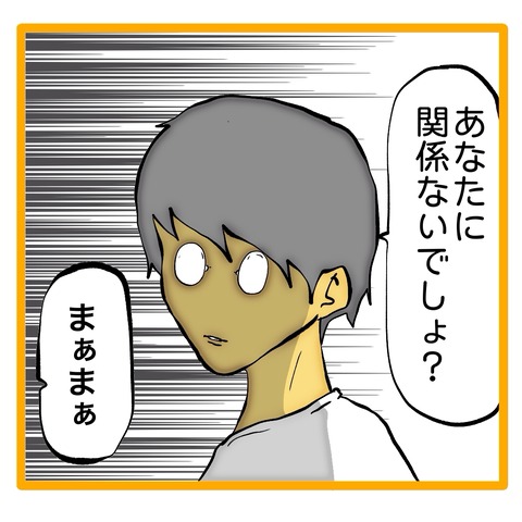 無題8_20241031134938