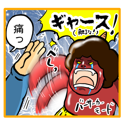 800DCD84-C502-46BC-B54E-FB2A5473B99C