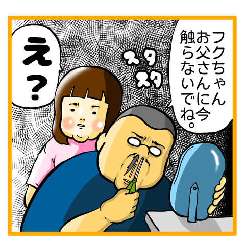 0CF4B4E2-CCC0-4C5C-AAEC-37ECA333FF0F