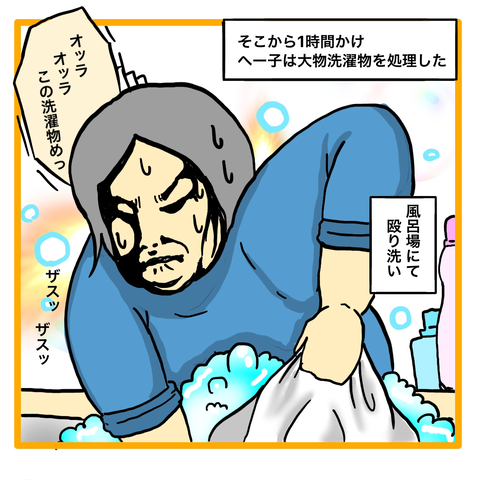 無題7_20210323141048