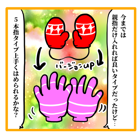 812FC81E-8D75-49CC-9F39-A6391F3B45C1