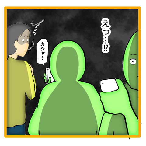 無題8_20231205021856