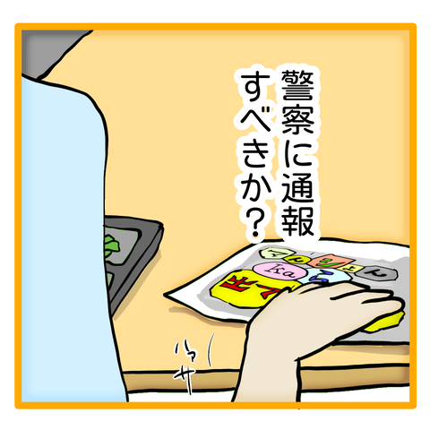 無題8_20240410062458