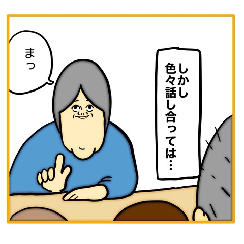 無題8_20250907020025