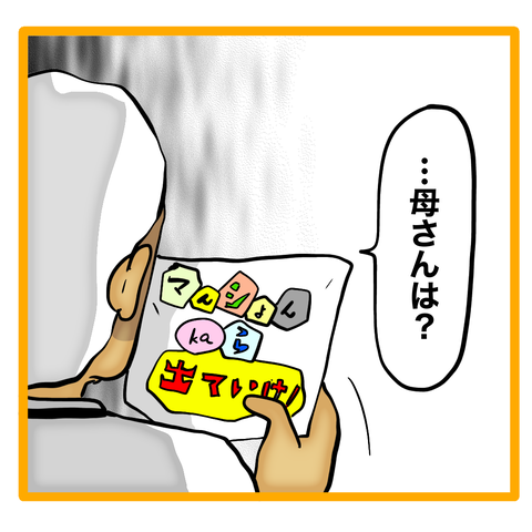 無題8_20240412051713