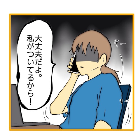 無題8_20251027160503