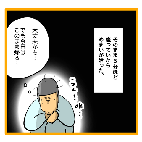 576CF47C-BF77-4A0D-B0D9-BE608F7FB97C