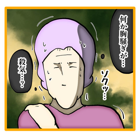 無題8_20230823045356