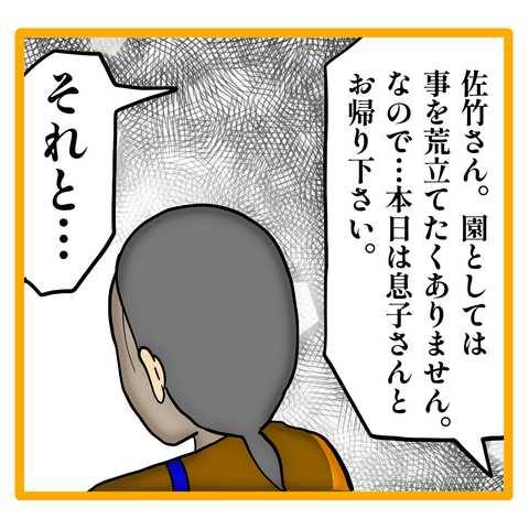 無題8_20240209105854