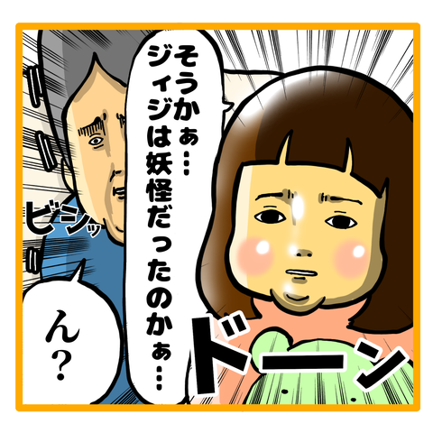 AA31714C-5A8C-428E-B0FF-0451D32D9A15