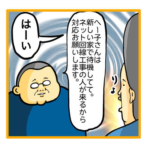 AE134E69-FB8F-4C6E-BBED-1A5B040325F8