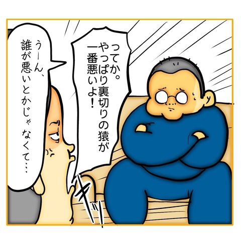 無題8_20250218030823