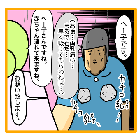 75D99C6B-5BC6-421F-9558-3AC9269680CD