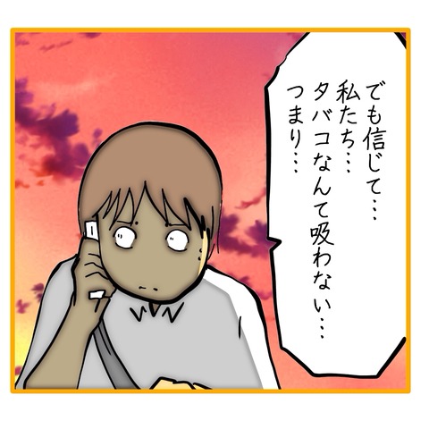 無題8_20250715034617