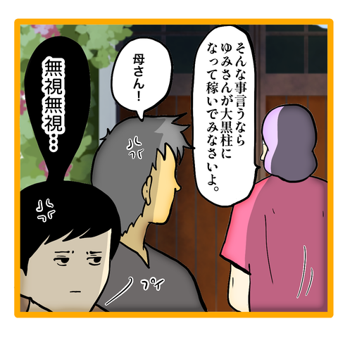 無題8_20230918063057