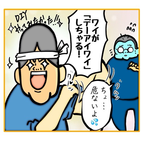 無題8_20250828143225