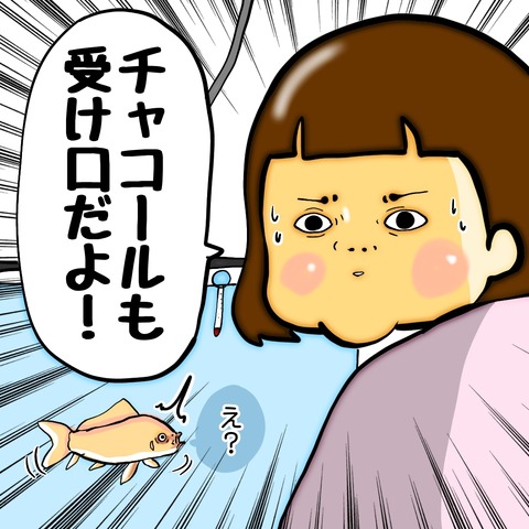 無題8_20240627140636