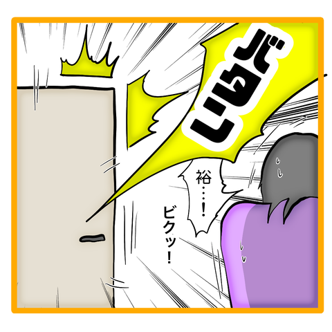 無題8_20240118111800