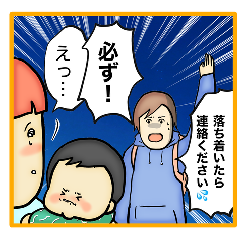 無題8_20231210013207