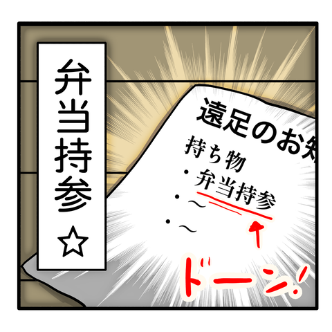 無題8_20230706112142