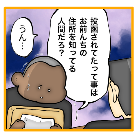 無題8_20240412114434