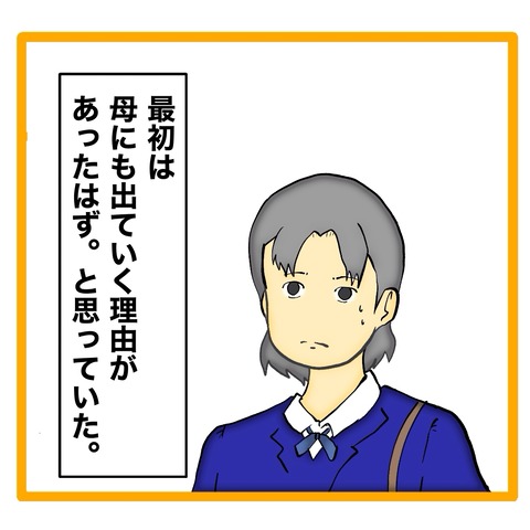 無題8_20241118064341