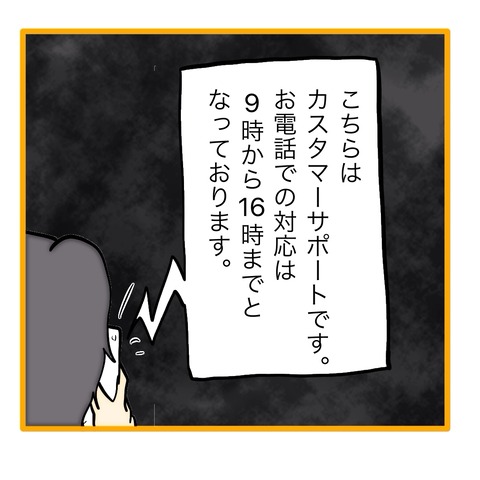 無題8_20251021151228