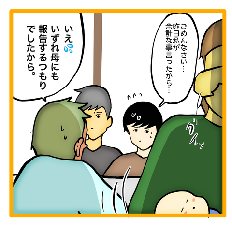 無題8_20230914045136