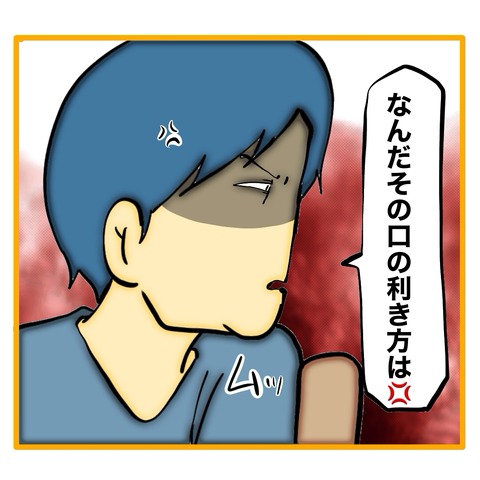 無題8_20250221124926