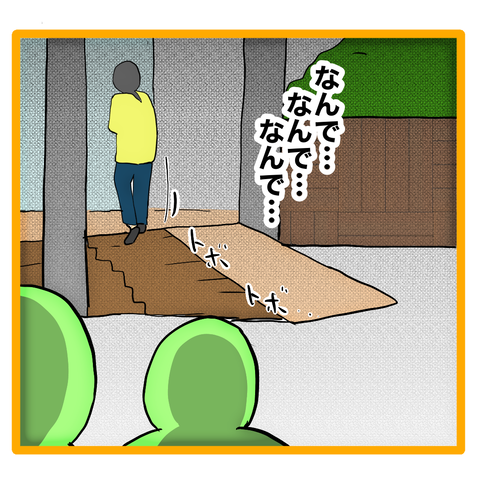 無題8_20231209030237